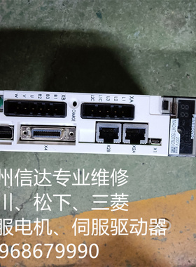 MADHT1507ND1 松下伺服驱动器 专业维修一体化 议价