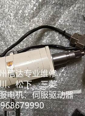 MSM042AJE 松下伺服电机 专业销售维修一体化 议价