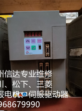 VLAST-050P3L-XX 东荣伺服驱动器 专业销售维修一体化