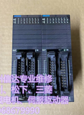 现货销售CJ1W-MD233 CJ1W-MD261 CJ1W-MD263原装拆机实拍包好议价