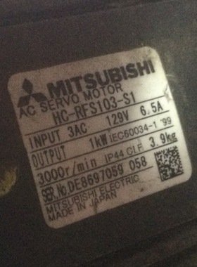 HC-RFS103-S1  二手三菱电机  专业销售维修一体化
