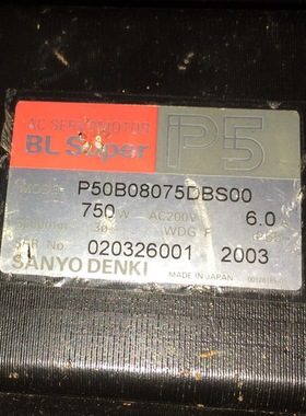 P50B08075DBS00   二手三洋电机   专业销售维修一体化