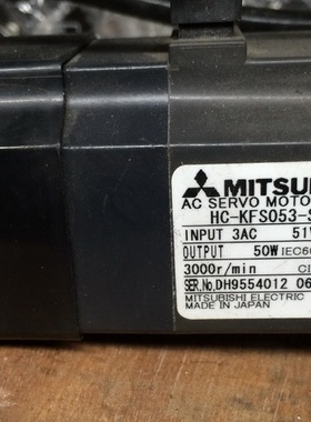 HC-KFS053-S24  二手三菱电机  专业销售维修一体化