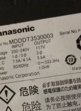 MDDDT3530003二手松下驱动器