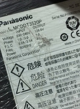 MCDDT3520P 二手松下驱动器 专业销售维修一体化