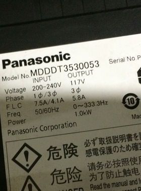 MDDDT3530053二手松下驱动器 1.0KW 专业销售维修一体化
