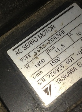 SGMG-20ASAB  二手安川电机  专业销售维修一体化