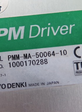 PMM-MA-50064-10 二手步进驱动器