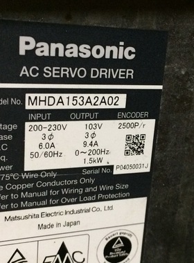 MHDA153A2A02 松下伺服驱动器 现货 专业销售维修一体化