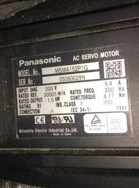 MSMA152P1G 二手松下电机  专业销售维修一体化
