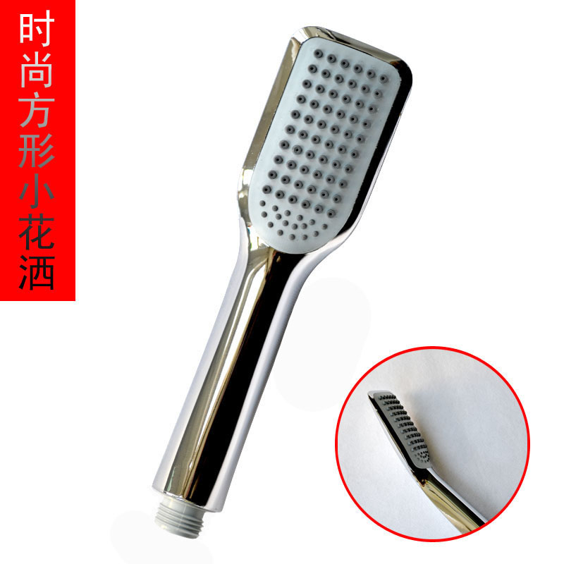 卫浴淋浴花洒单头 淋蓬头手持淋喷头增压宾馆家用方形轻巧实用
