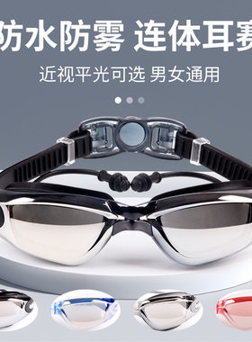 捷虎高清防雾平光近视泳镜
