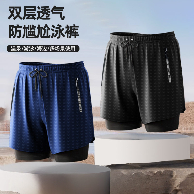 捷虎双层透气防尴尬泳裤男士泳裤速干平角宽松泳裤青少年沙滩泳裤