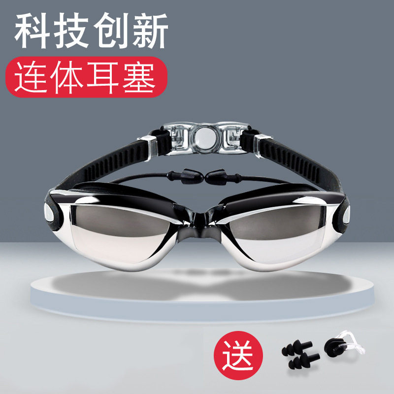 佑游正品防水防雾近视游泳镜大框透明平光泳镜连体耳塞游泳专用镜
