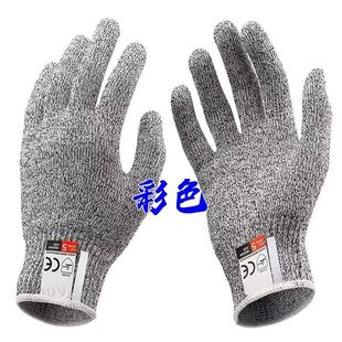 防切割手套5级防滑防刺防割伤手套尼龙劳保耐用加厚耐磨工地手套