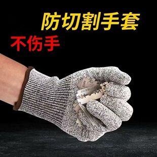 防切割手套劳保5级防割工地干活防滑刀割耐磨手套加厚实木工