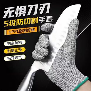 防割手套5级防切防滑放风筝耐磨木工业厨房刺杀抓鱼劳保手套耐用