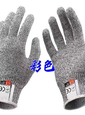 防切割手套5级防滑防刺防割伤手套尼龙劳保耐用加厚耐磨工地手套