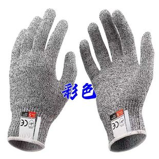 防切割手套5级防滑防刺防割伤手套尼龙劳保耐用加厚耐磨工地手套