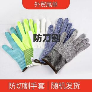 正品防切割手套劳保5级防割防刺工地防刀割加厚耐磨防抓杀鱼切菜