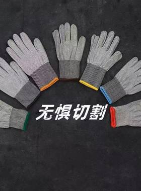 20双防割手套劳保耐磨5级高强聚乙烯纱线工地建筑透气加厚