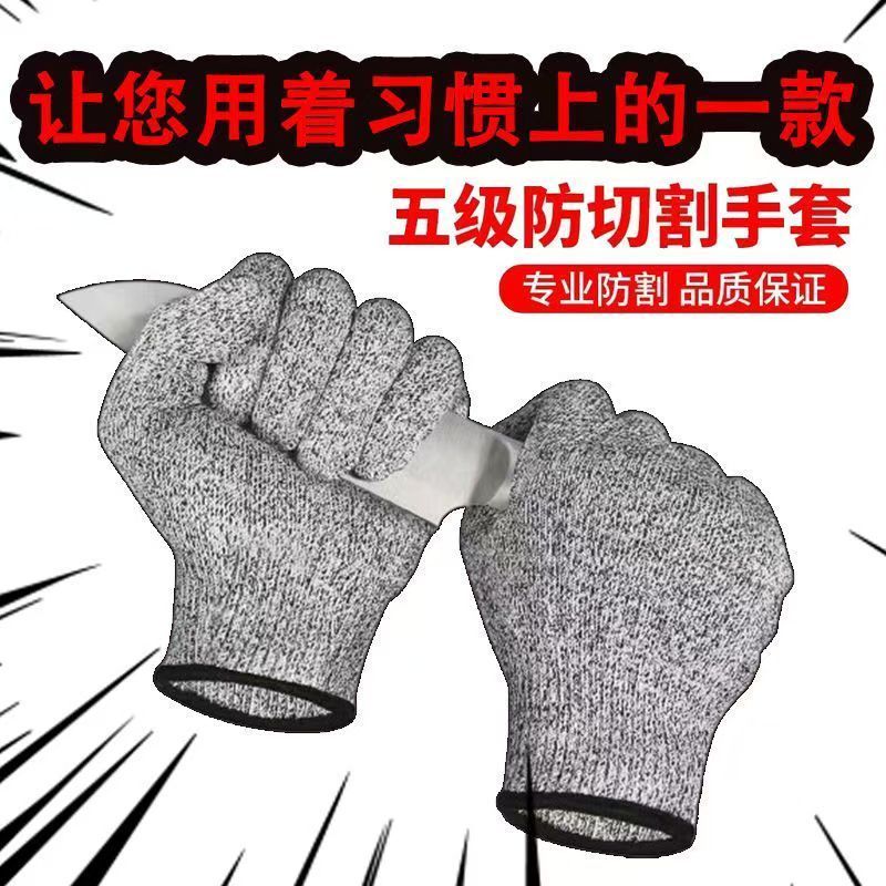 防切割劳保5级耐用工地防滑加厚耐磨尼龙户外杀鱼劳保手套厚款