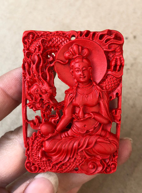 乘龙观音吊坠朱砂帝王红降龙观音菩萨玉挂件普渡众生观音龙证书