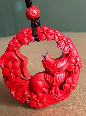 保真帝王红朱砂桃花女狐吊坠