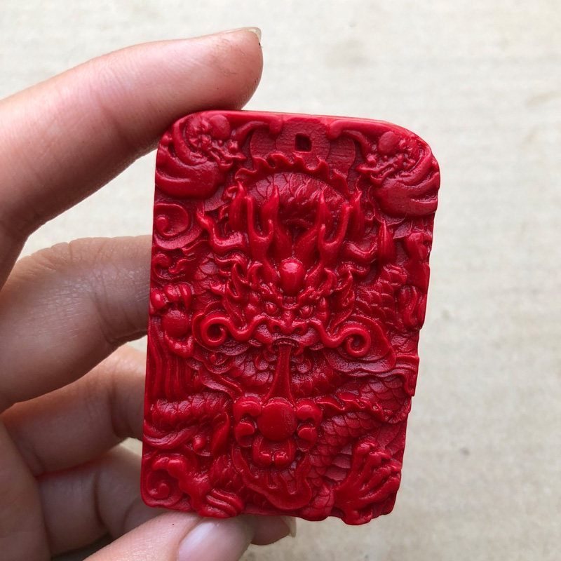 原色朱砂佩戴挂件属相证书生肖龙