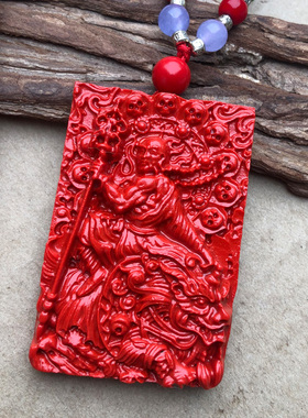 朱砂镇宅祖师随身证书吊坠牌子