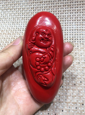 大肚弥勒笑佛手把件 原色朱砂男女把玩佛公腰佩挂件平安送礼转运