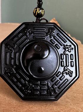 保真黑曜石五行九宫八卦福吊坠