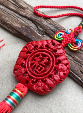 帝王本命年福在眼前毛衣链吊坠