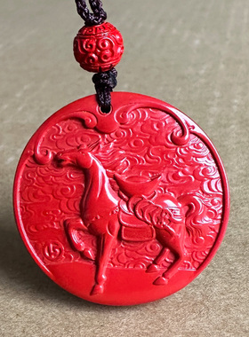 原矿帝王红朱砂马上发吊坠