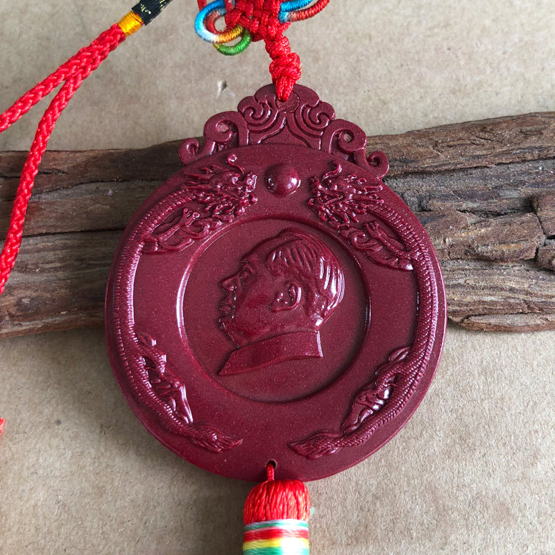 真朱砂毛主席汽车挂件毛爷爷头像车内后视镜平安中国结吊坠挂饰品