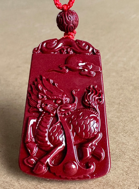 真品紫金朱砂火麒麟吊坠