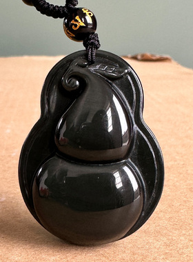 真品黑曜石树叶葫芦吊坠