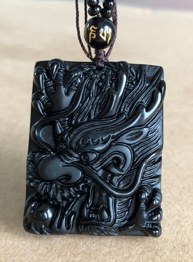 黑曜石玄龙添寿生肖龙项链