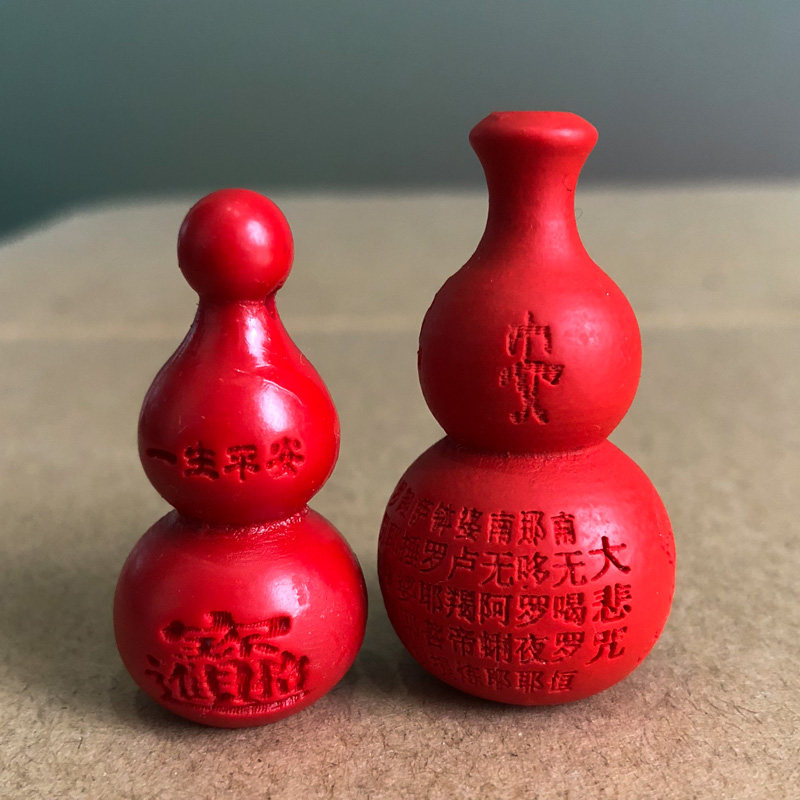 天然朱砂大悲咒葫芦吊坠一生平安葫芦挂件随身夜路钥匙扣坠子福禄