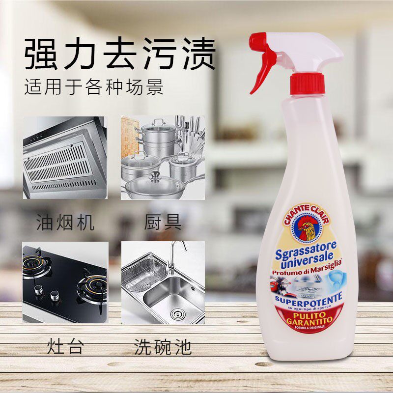 正品大公鸡强力油污清洁剂 厨房多功能去污喷雾油污净正品旗舰店