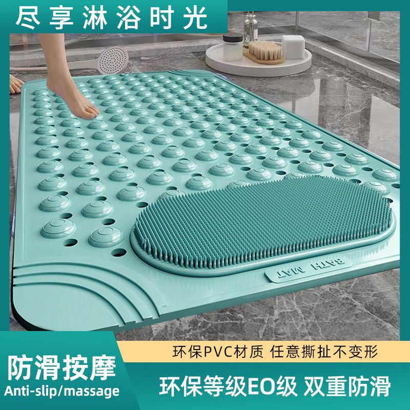 足底按摩浴室防滑垫洗澡间搓脚图片