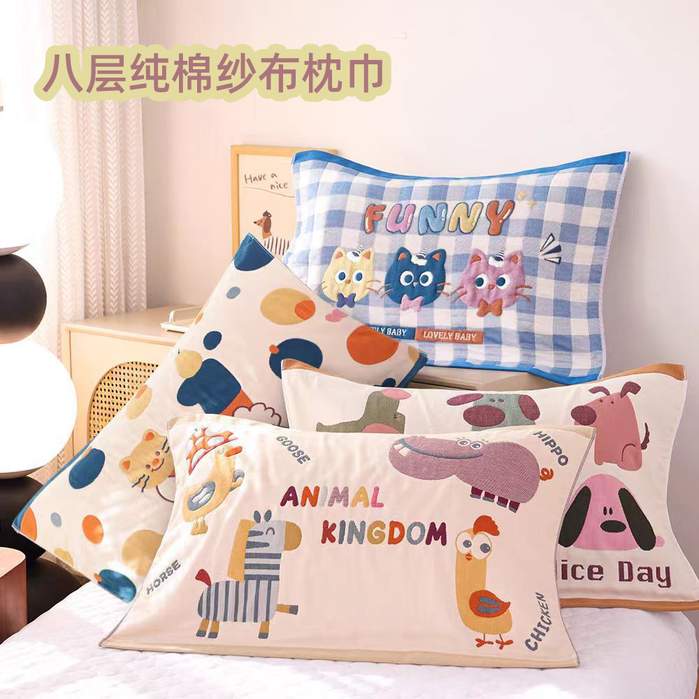 八层纱布枕巾纯棉一对装枕头巾