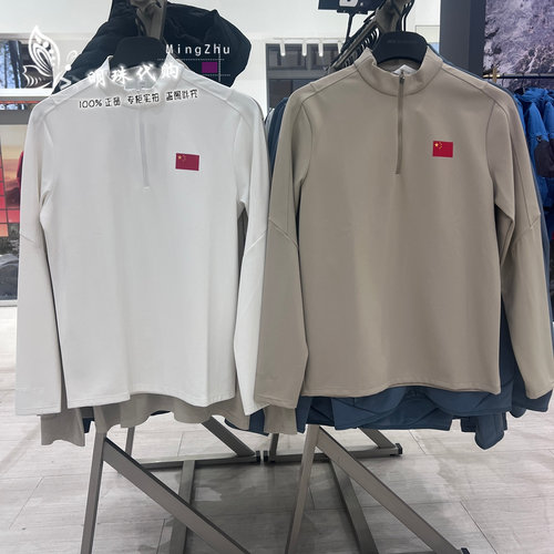 安踏冠军全天候男士长袖针织衫