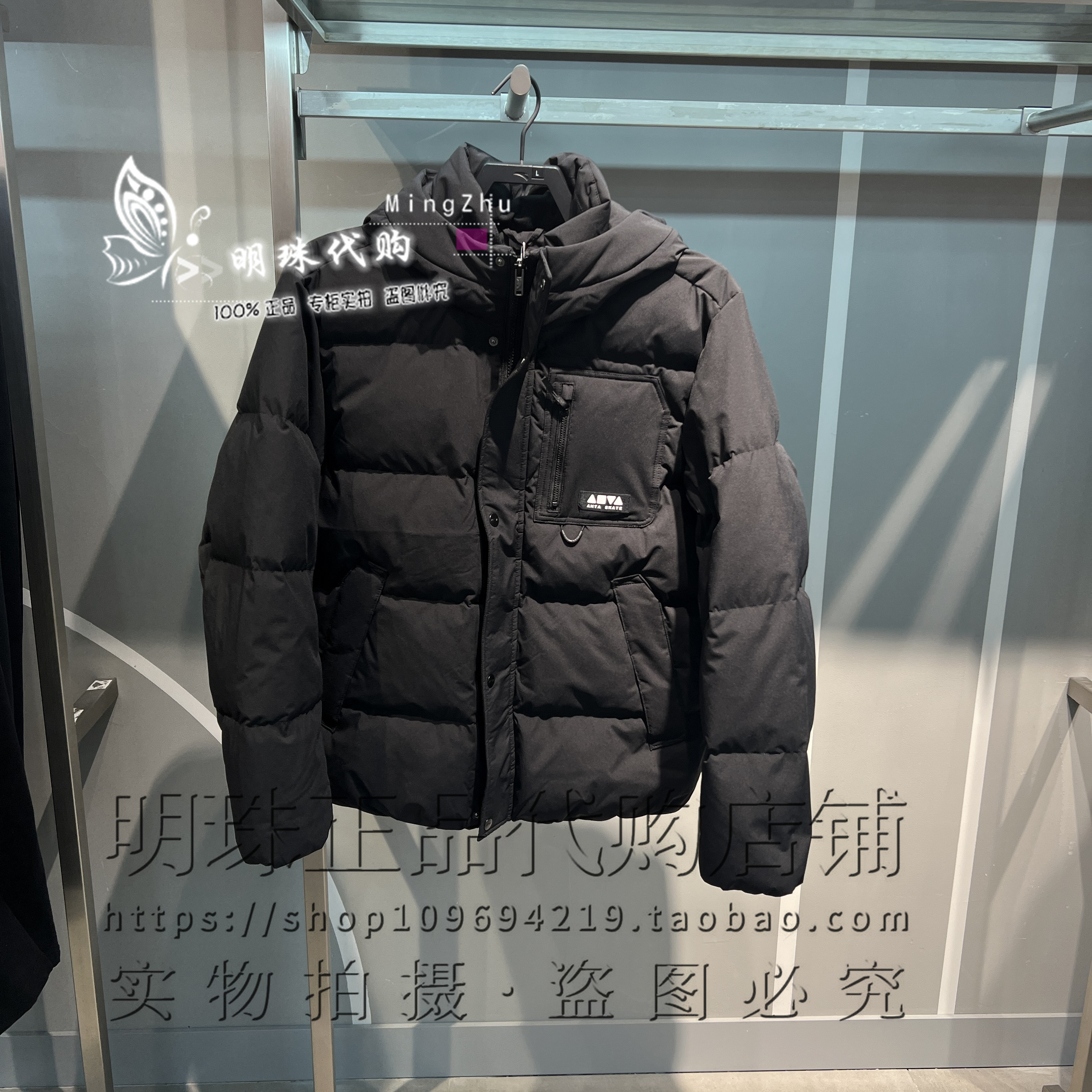 安踏ANTA防泼水连帽男女同款防泼水2025冬款羽绒服172548909