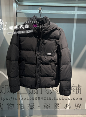 安踏ANTA防泼水连帽男女同款防泼水2025冬款羽绒服172548909