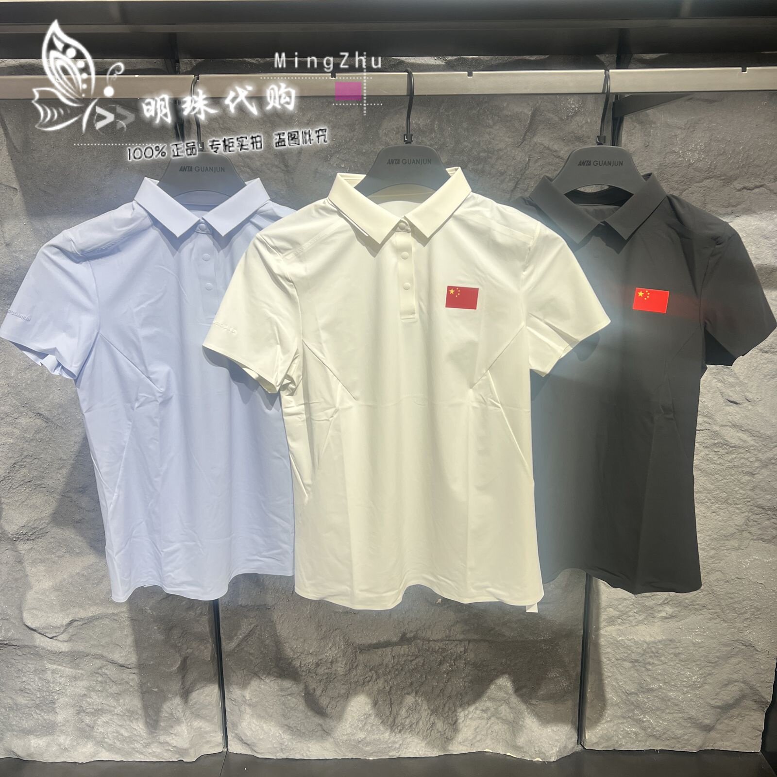 安踏冠军全天候2026夏新冰肤科技消臭功能女短袖POLO衫162620109