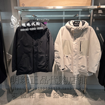 安踏ANTA连帽中长款男款火山岩六度芯防风防泼水羽绒服152546911