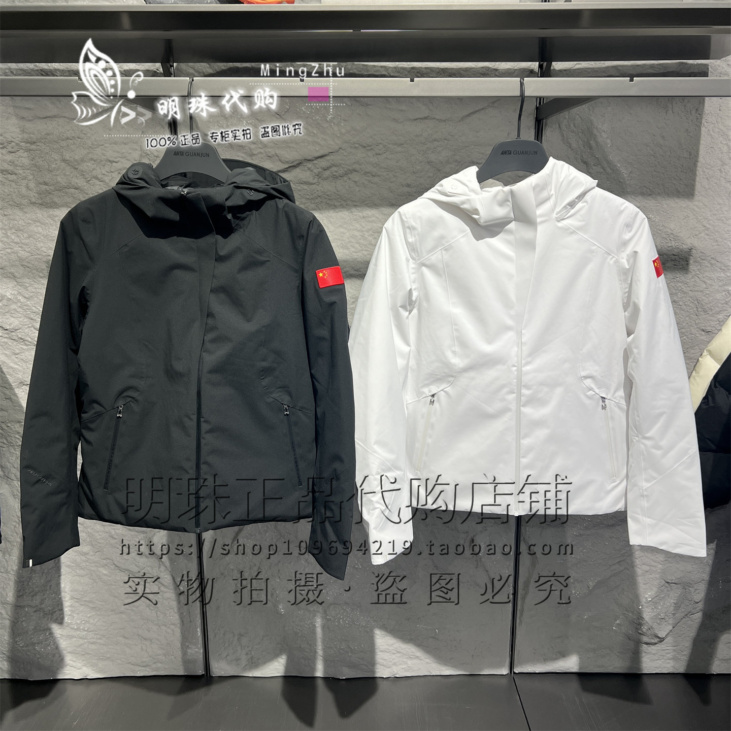 安踏冠军25秋冬女款国旗防风透湿连帽羽绒梭织上衣外套162540612,运动服/休闲服装,运动茄克/外套,淘宝优惠券,粉丝福利购,淘宝优惠卷