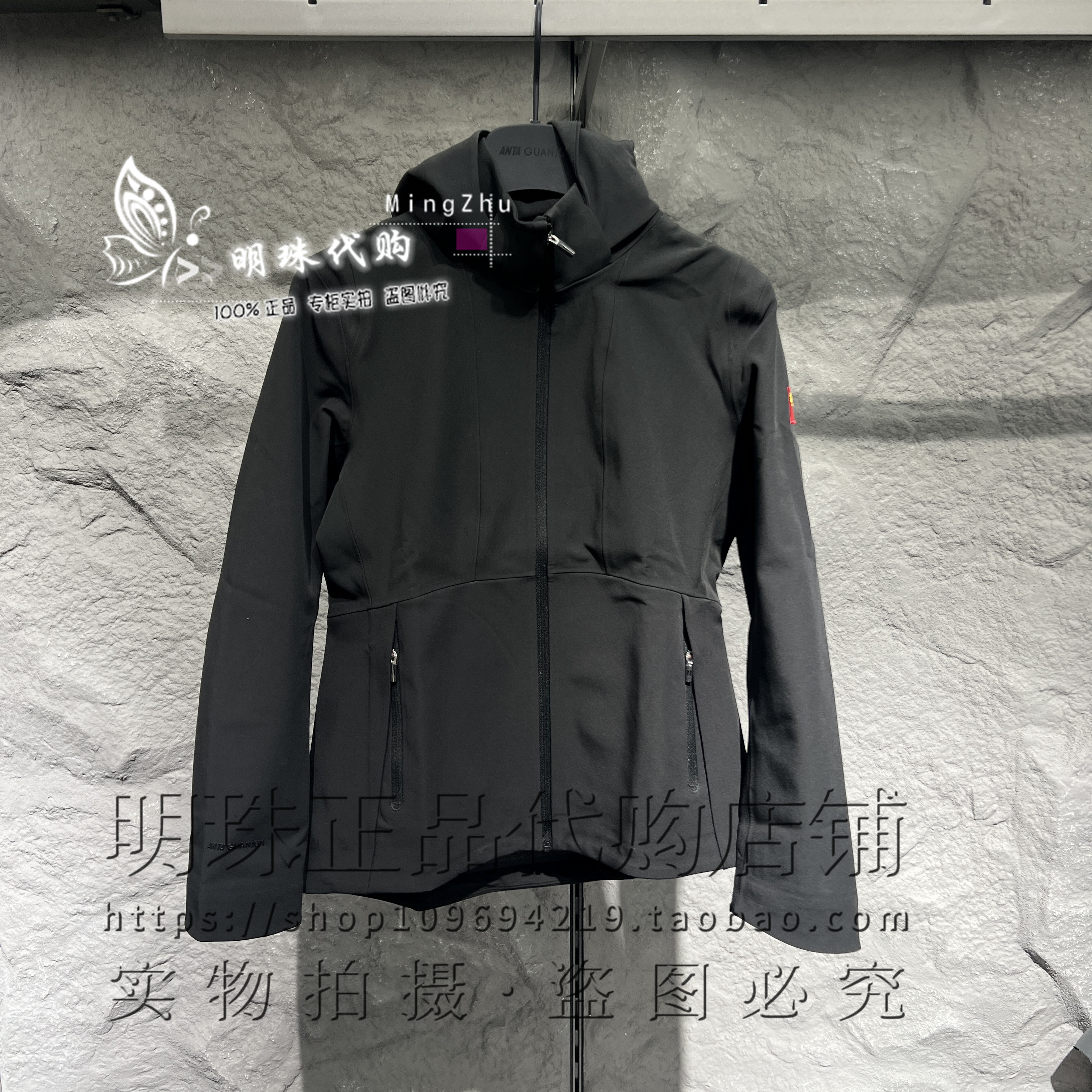 安踏冠军全天候系列2024秋防泼水轻暖绒女梭织运动外套 162440604