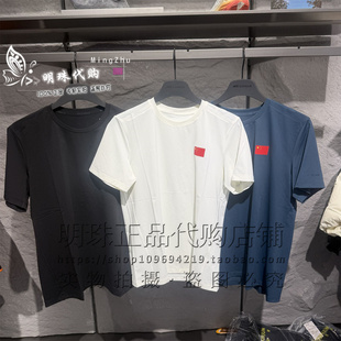 安踏冠军2026夏男款智能调温冰肤科技短袖针织衫T恤152620102